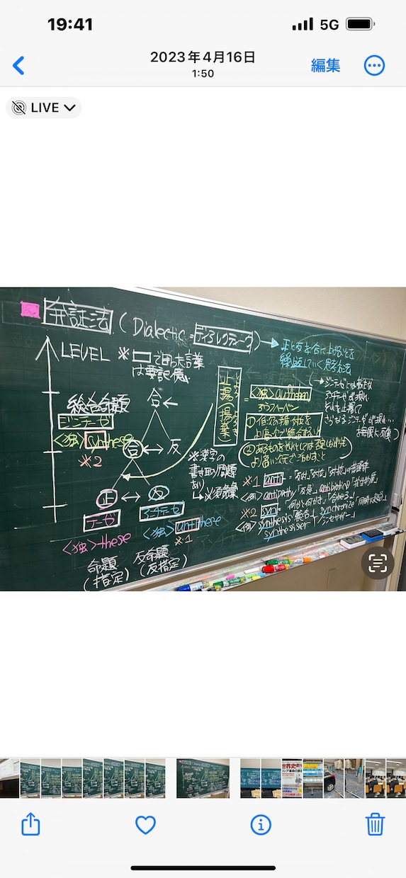中学受験　国語　とっておきの正攻法をお伝えします 中学受験　国語　指導のプロが志望校の過去問徹底分析をします イメージ3
