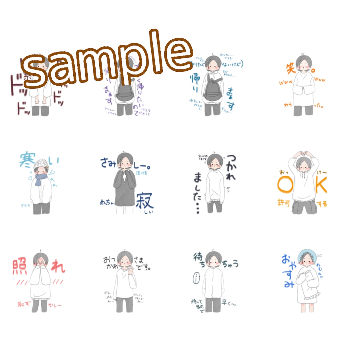 ゆるふわかわいいシンプルなイラスト描きます オーダーメイドで作成いたします！デフォルメイラスト、アイコン イメージ2