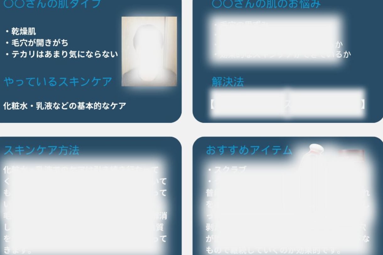 大人男性の見た目印象、解決します 30代以上でも垢抜ける！自分の似合うを知って自信が身につく イメージ2