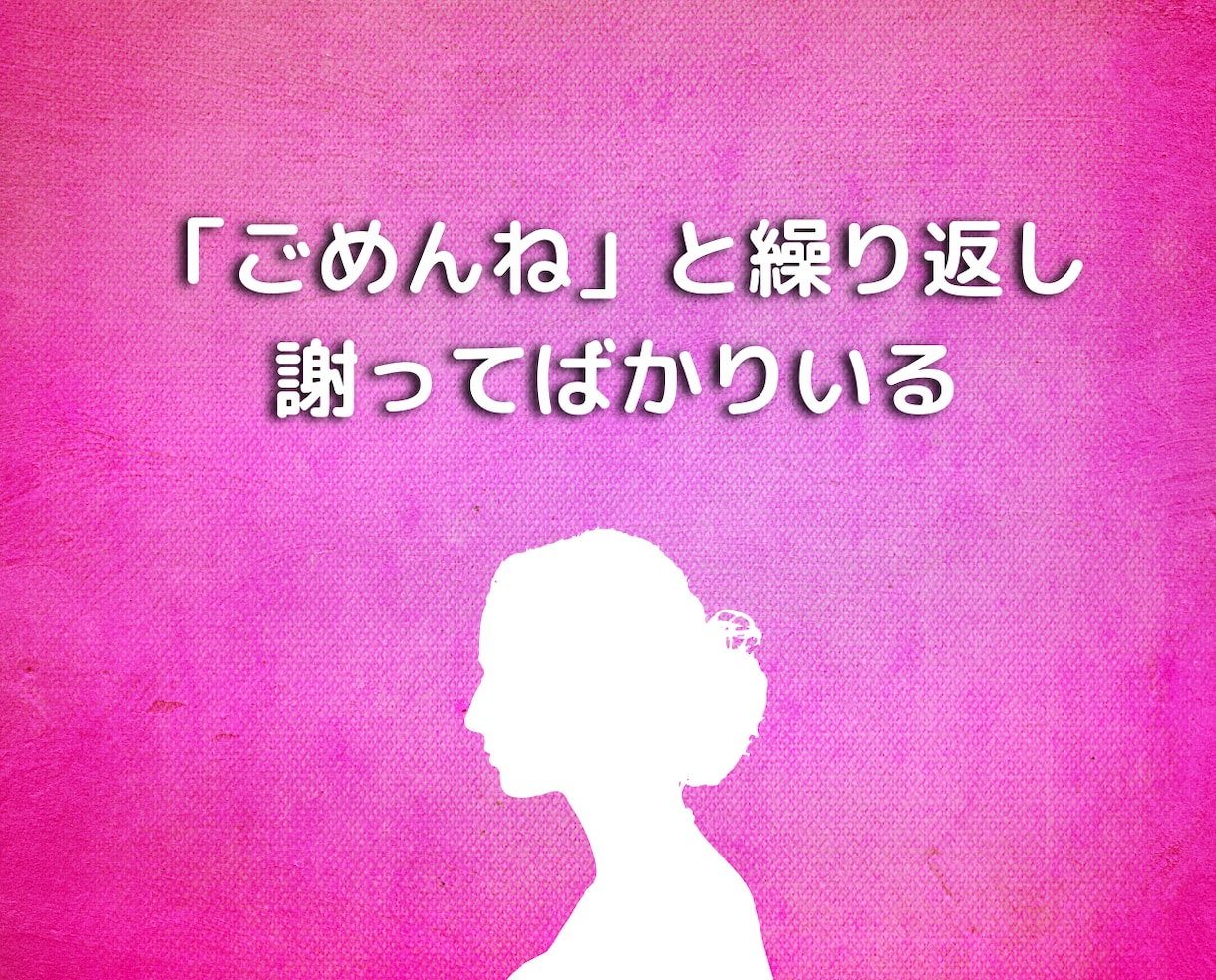 24時間チャット❗繊細さんの恋愛の悩みお聞きします HSS型HSPカウンセラーの恋愛時のトラウマ辛い思い悩み相談 イメージ9