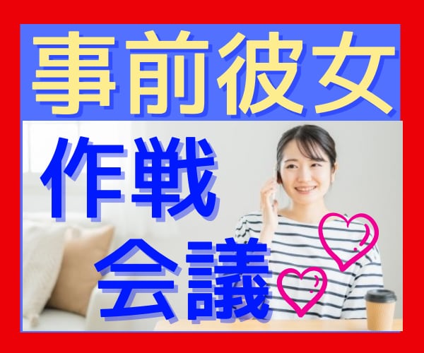 女性と話すの苦手なあなたへ☆お相手します 無言でも大丈夫＾＾ゆっくり話しましょう♪ イメージ1