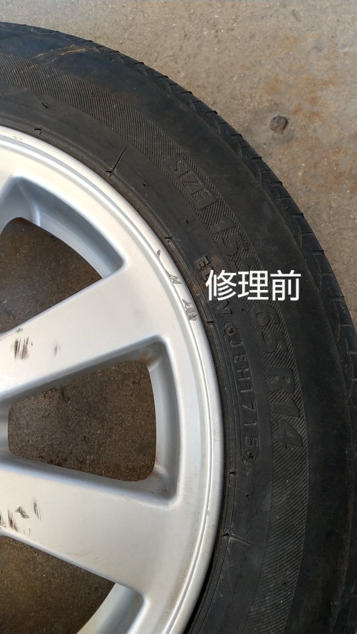 自動車のホイールのガリ傷修理します 塗装のプロがホイール塗ります。色替え、塗り分け塗装も可能！ イメージ1
