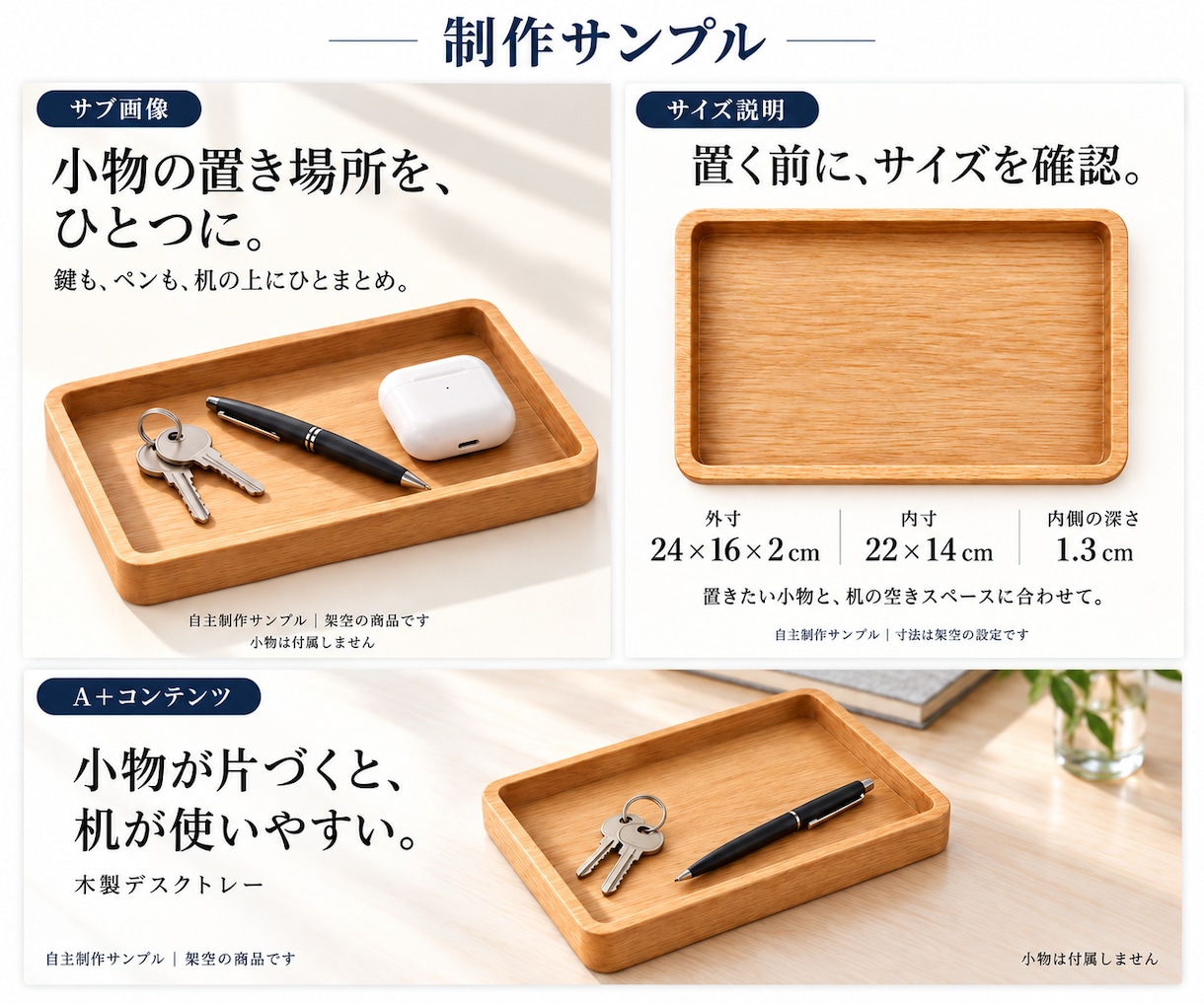 Amazonの商品画像・原稿・A+を作ります 先着1名3,000円｜社名・商品名・制作物の全内容公開が条件 イメージ7
