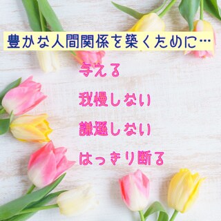 問題解決の糸口探しのプロ✨恋愛相談に乗ります 悩み、不安、何でも！あなたの恋愛、私に語ってください♪ イメージ2