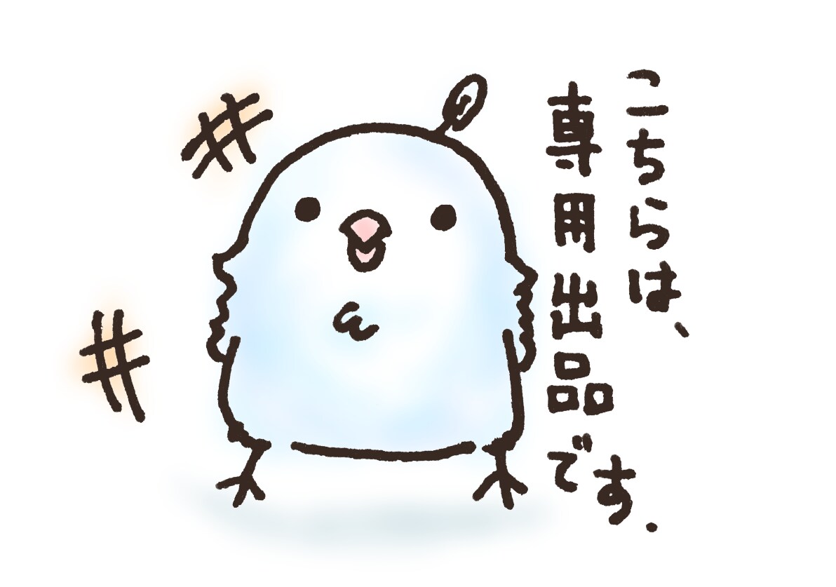 西門れいさん専用出品になります 西門れいさん専用出品サービスです♪ イメージ1