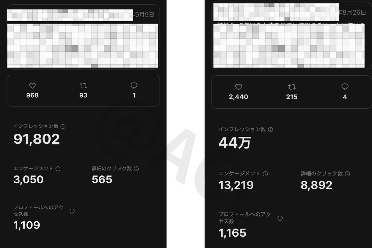 X・Twitter拡散運用を7日間代行します 反応が取れるX運用を、7日間お試しで体験できます イメージ4