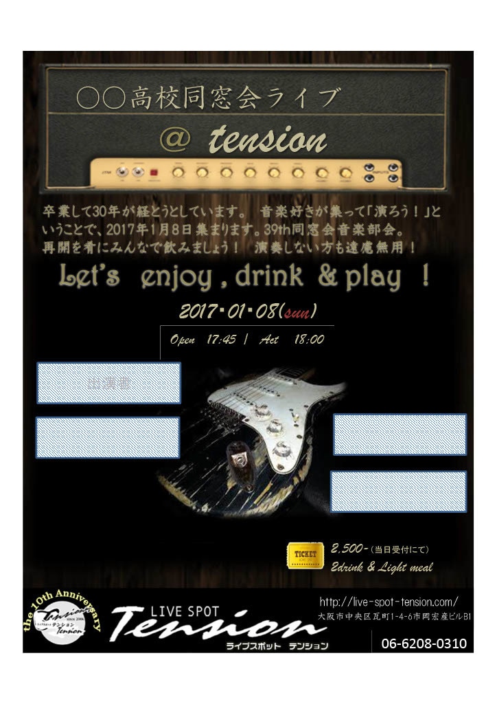 イベントのチラシやフライヤー作成いたします 数々のライブイベントのチラシ、フライヤーを作って好評です。 イメージ2