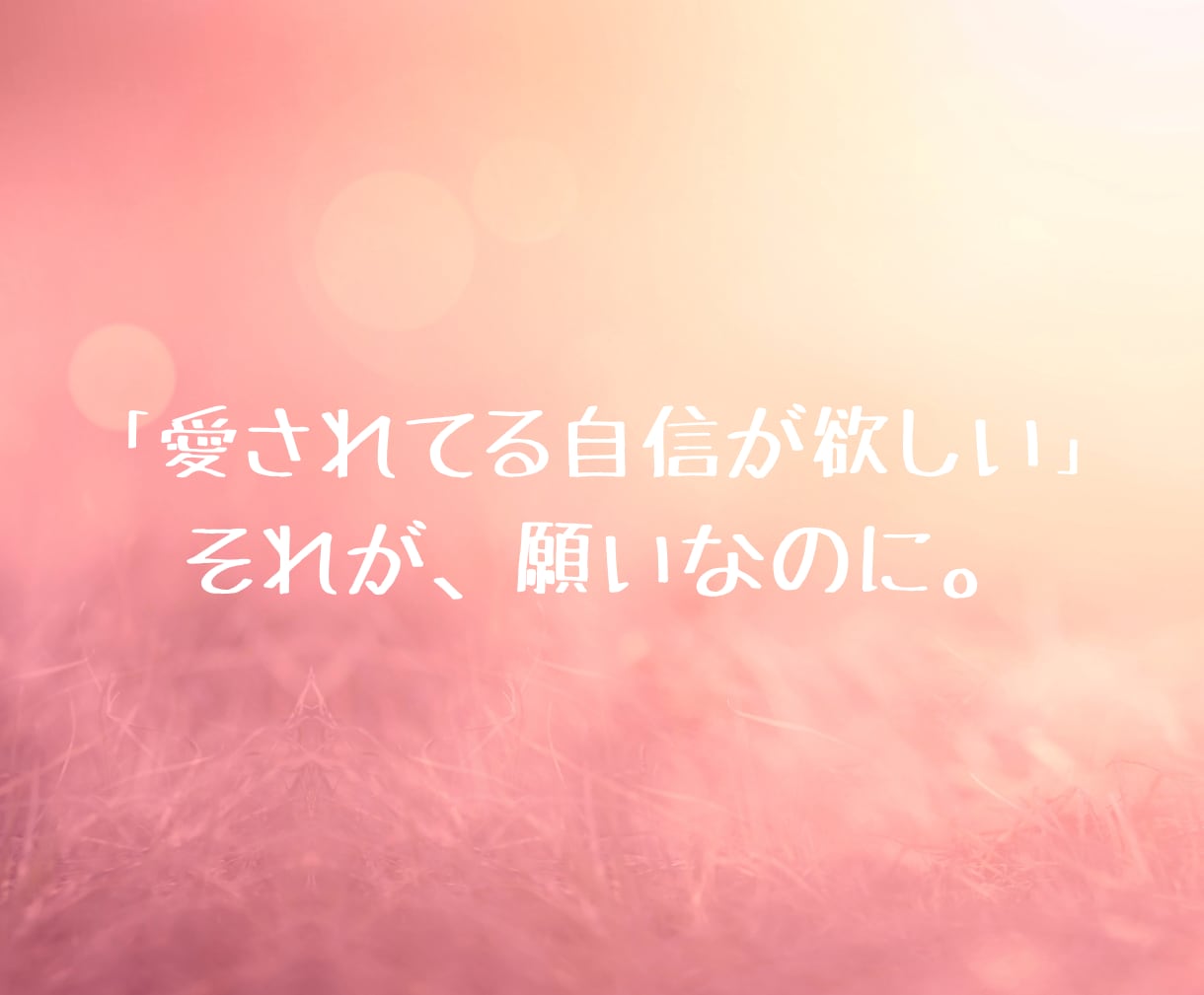 不倫・浮気について霊視×タロットで視ます 難しい恋…迷う気持ちに答える30分チャット鑑定 イメージ7