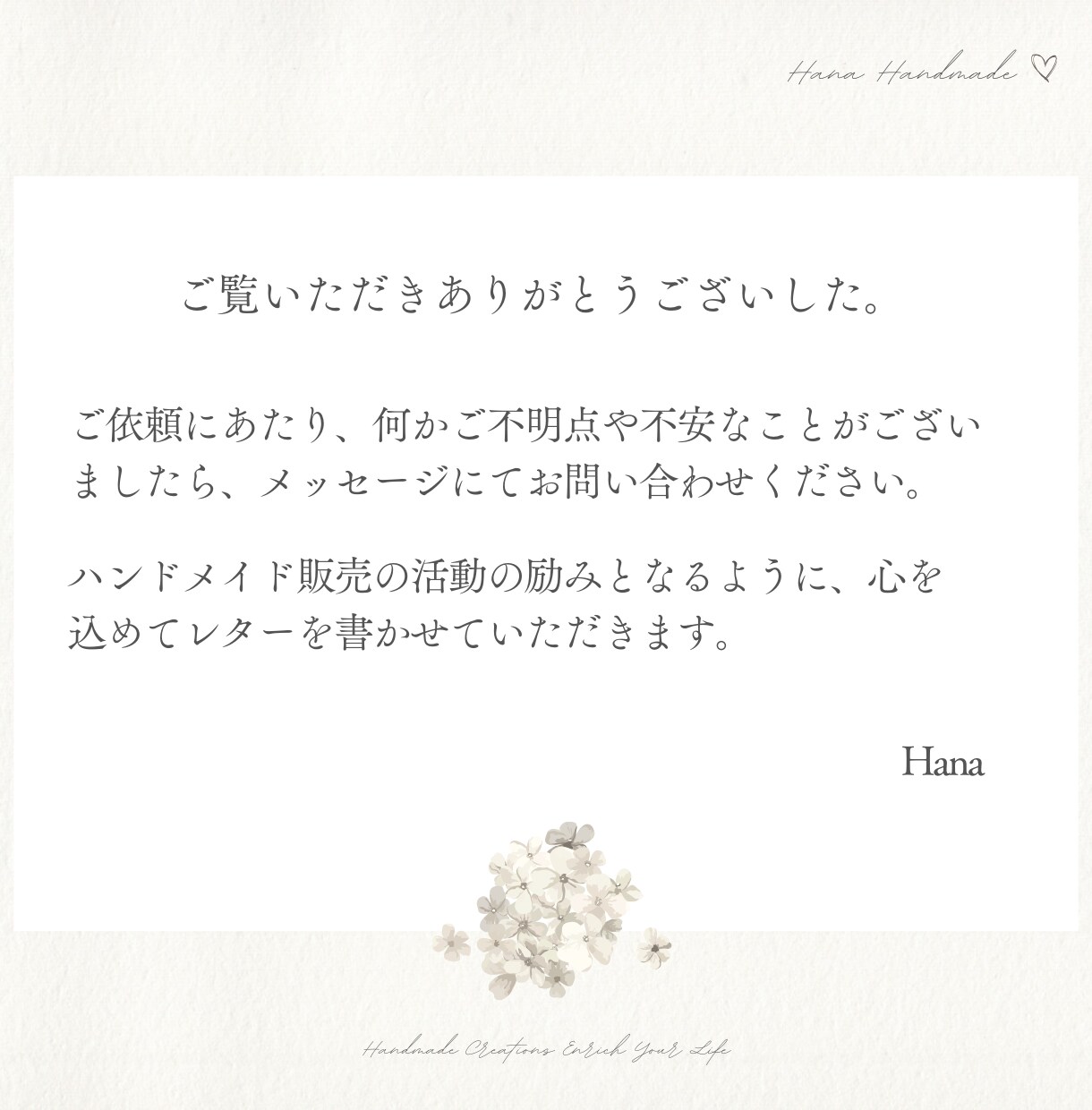 あなたの作品を心を込めて褒めまくり長所を見つけます 購入者目線で作品の長所をお伝えします。モチベアップにも♡ イメージ9