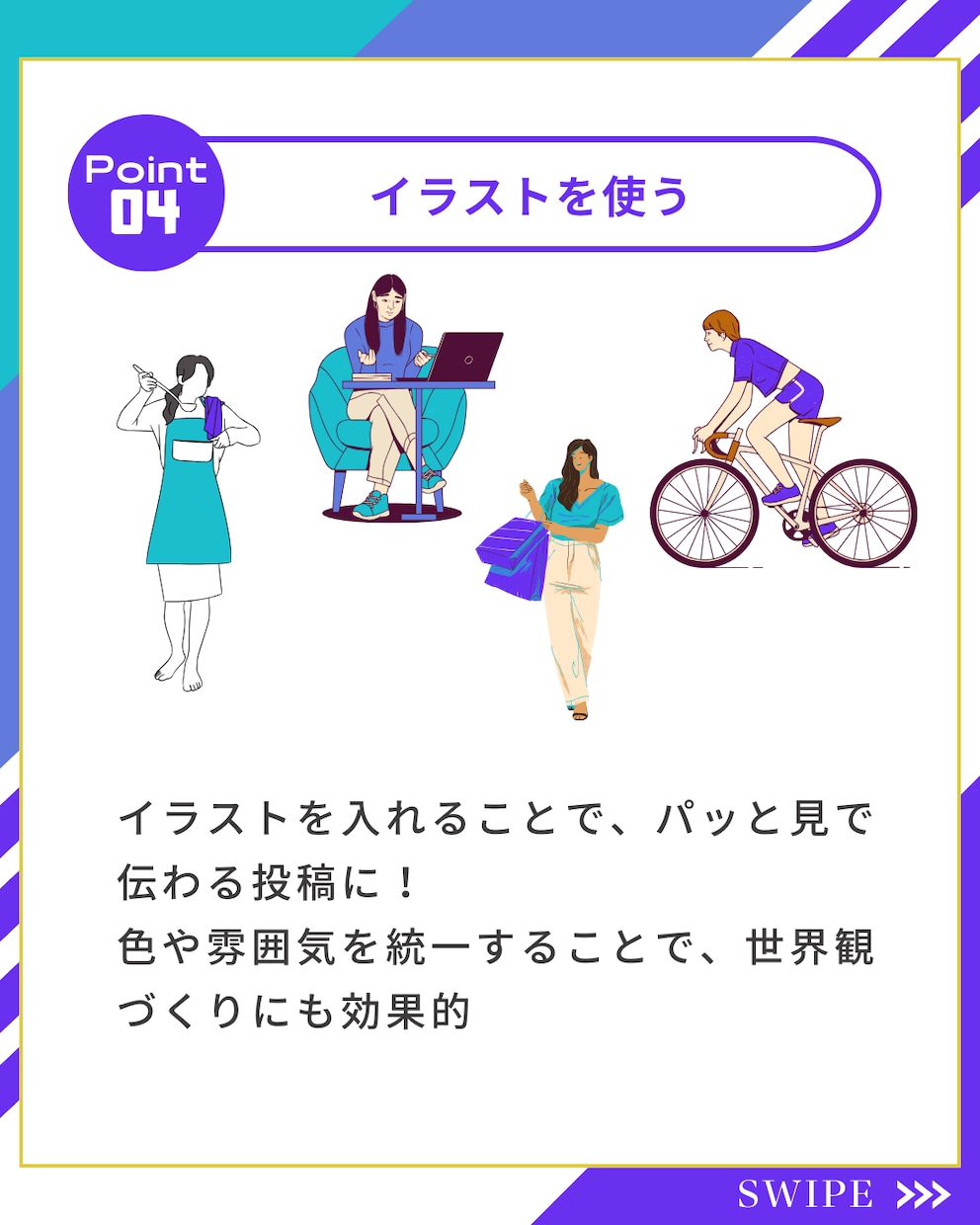 集客に繋がるInstagramの運用代行します プロチームだからこそ出来る丁寧なSNS運用(´▽`ʃ♡) イメージ5