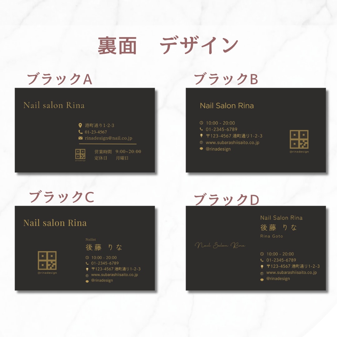 テンプレから選ぶだけ♡名刺・ショップカード作ります 簡単♡テンプレートから選ぶだけ♡おしゃれ名刺・ショップカード イメージ9