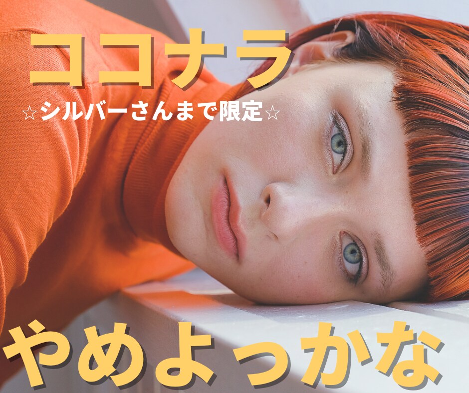 売れる気がしない…ココナラ仲間として勇気づけます 思ってたんと違う…やる気なくした出品者さん！心から共感します イメージ1