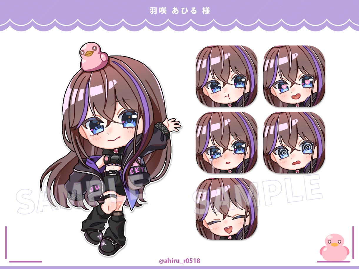 SD・ミニキャラ制作します 絵柄・等身選択可！グッズや配信などに使えるミニキャラです！ イメージ8