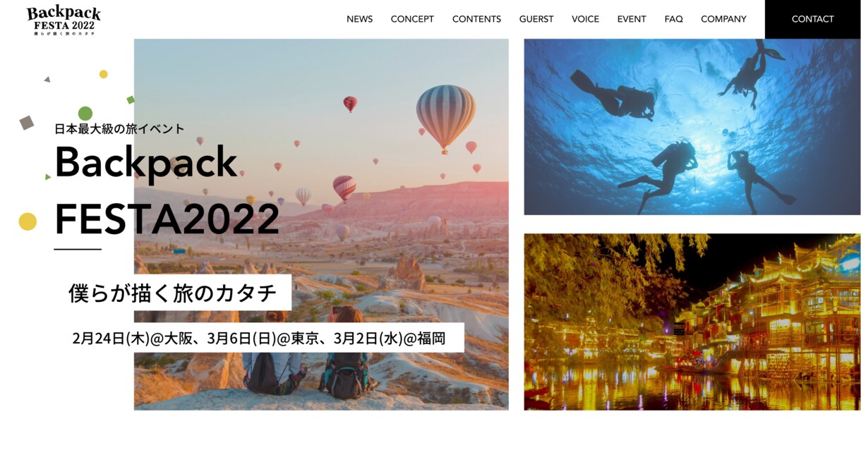 初めての方向け！格安でHPを作成します 初めての方でもサポートしますので、なんでもお聞きください！ イメージ2