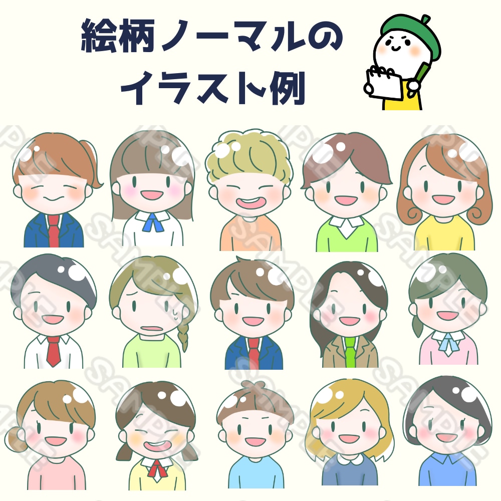 twitter&ブログ♪アイコンイラスト作成します 好きな絵柄が選べる＆表情追加2点までプラス料金無し！ イメージ2