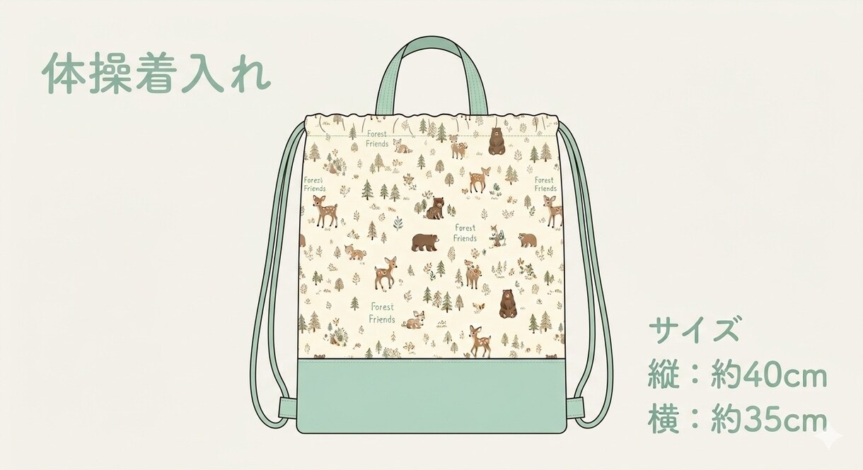 定額プラン⁂入園グッズ3点お作りいたします 【期間限定！返送料込み】定番入園グッズ3点縫製代行いたします イメージ4