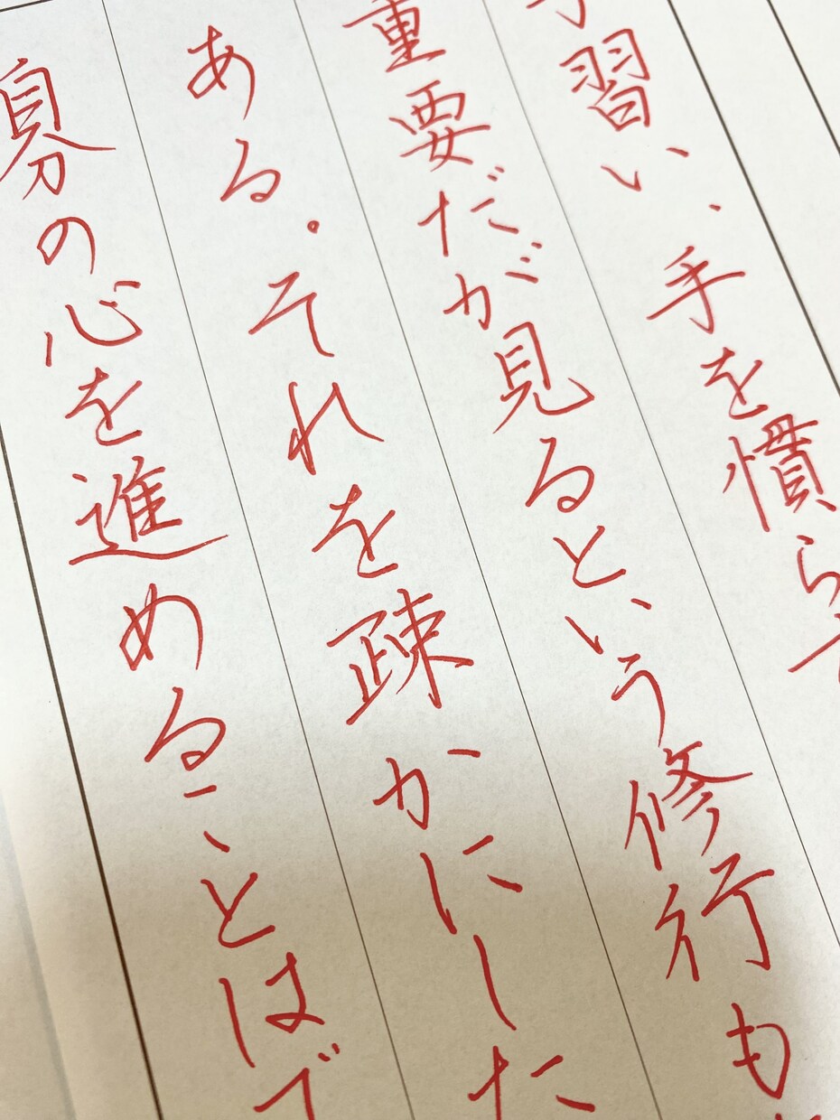 あなたに合った美文字への近道教えます 大人向け！教室に通う時間がない方必見！自宅でスキマ時間に！ イメージ3