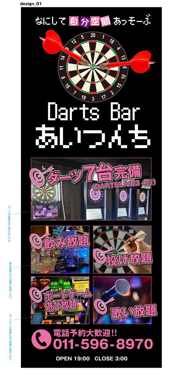 実績40店以上!店舗の看板デザイン制作します アピールできるデザインをご提案いたします。 イメージ10
