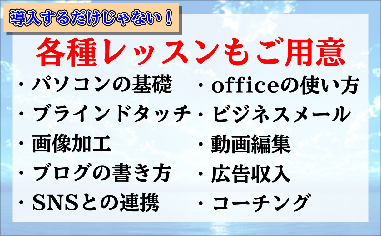 WorePressでホームページ制作お手伝いします WorePressの導入と運用に必須の重要な知識を伝授します イメージ6