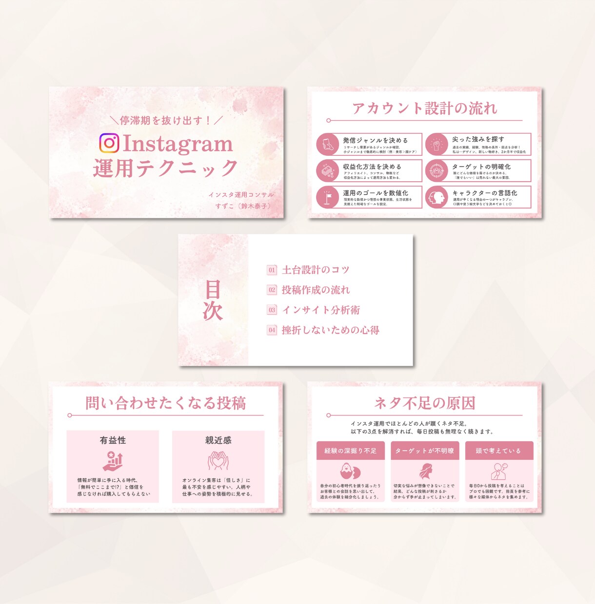 講座やセミナーに！スライド資料作成します デザイナーが分かりやすくスライドを仕上げます！ イメージ3