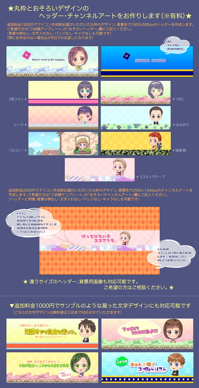 推しのカラーで☆お手軽アイコンお描きします 初心者さんも簡単セミオーダー٩( 'ω' )و イメージ8