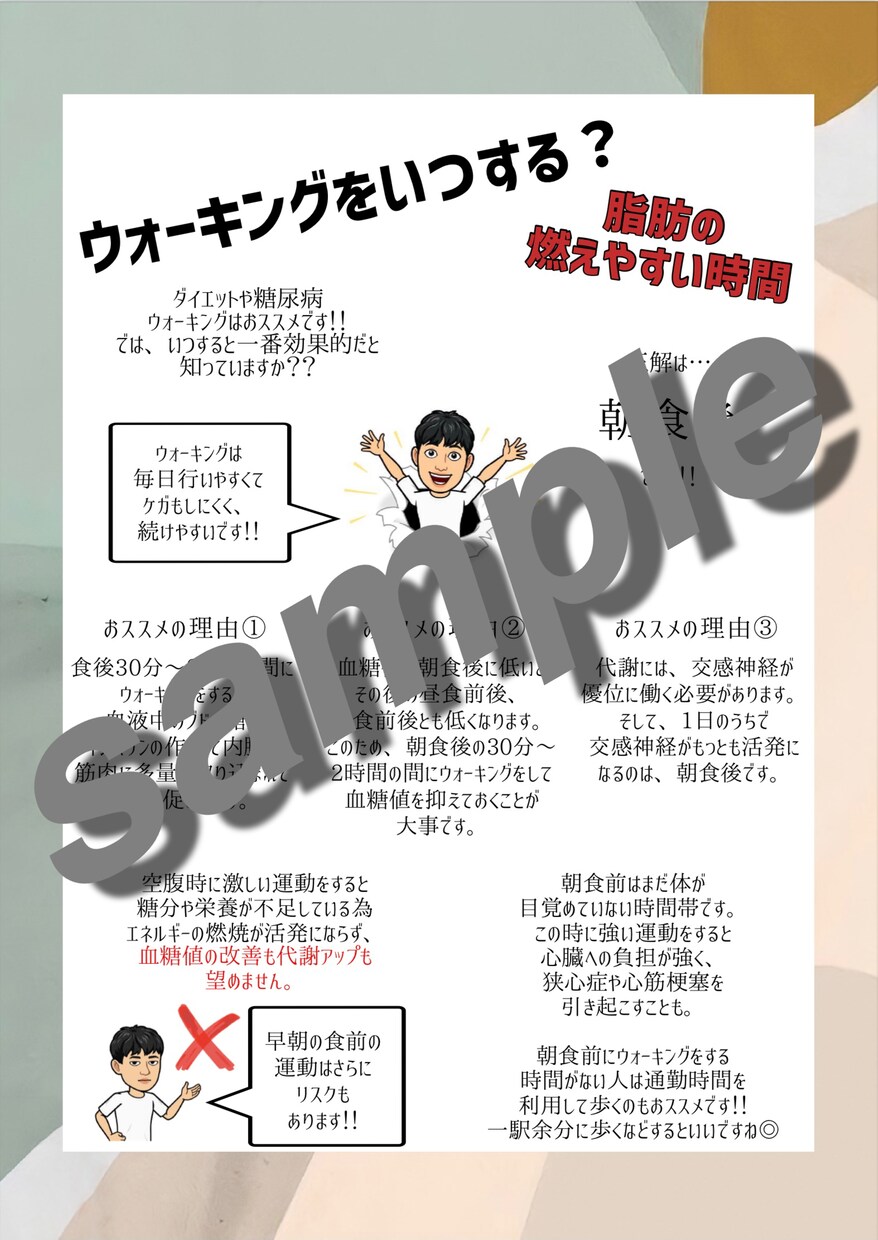 質の高いニュースレターで個人と個人を繋ぎます 好きなこと続けてたらニュースレターやってました♪ イメージ8