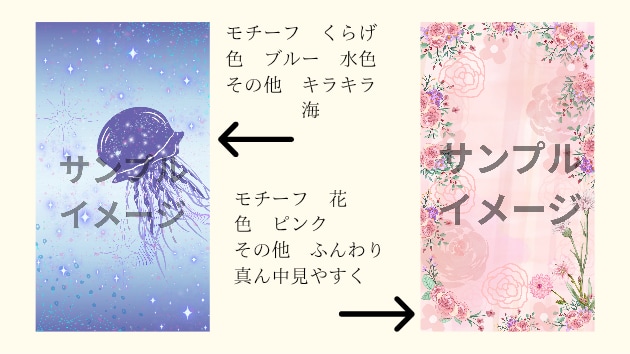 あなただけのオリジナルスマホ壁紙制作しまます １回のヒアリングを丁寧に時間をとって行います イメージ2
