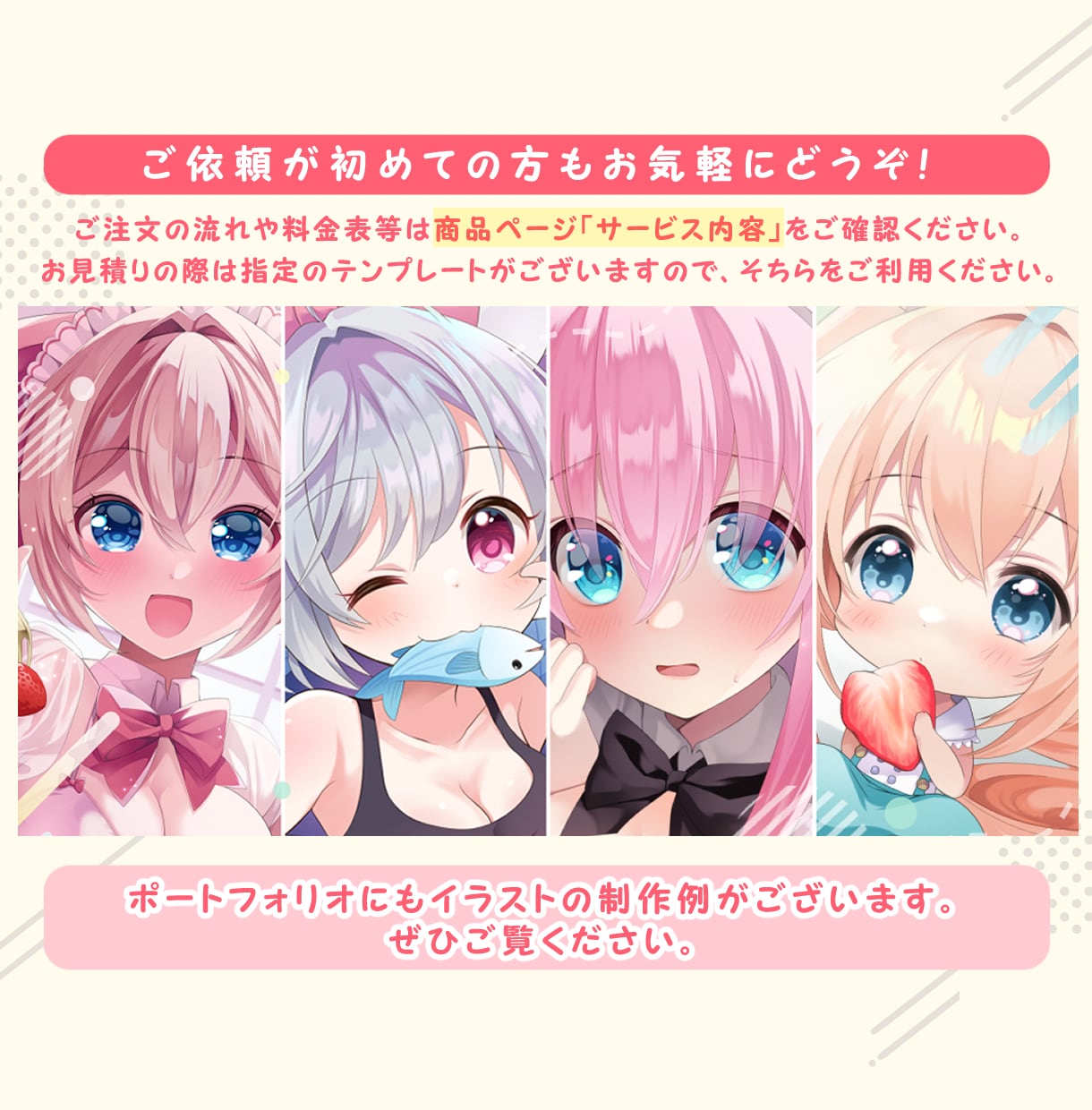 イケメン、美少女、ちびキャラも！イラスト描きます アイコン、動画、配信、観賞用に（※商用利用別途料金） イメージ9