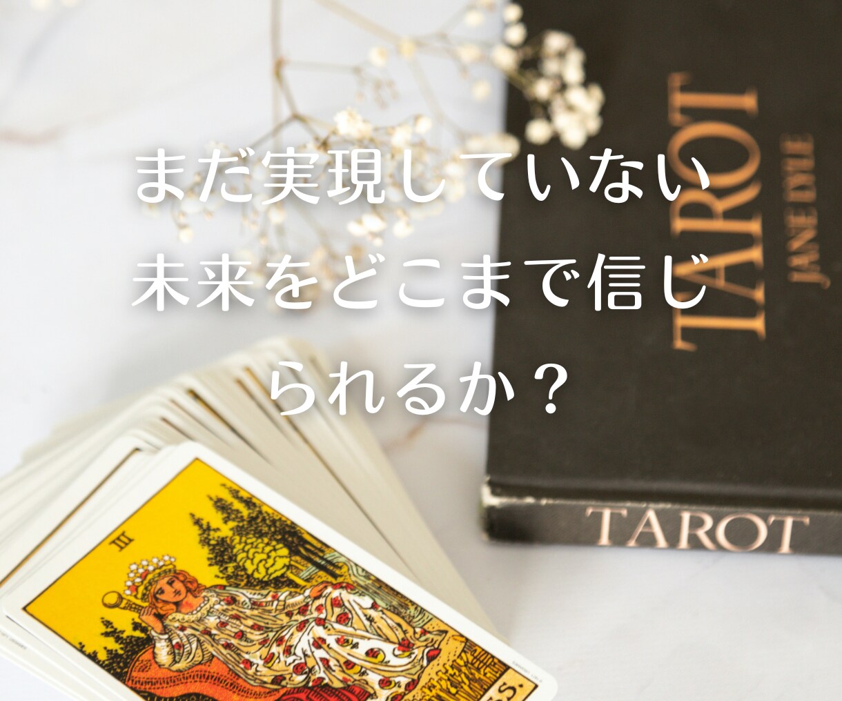 あなたの可能性を最大限に活かします 人は誰でも無限大の可能性を持っています。ブレーキを外すだけ イメージ5