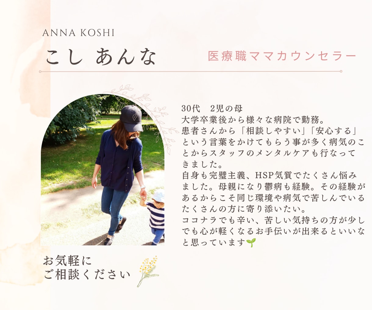 泣きながらでも大丈夫。あなたの話聞きます 愚痴、誰にも言えない悩み、パートナーとの関係、心のモヤモヤ イメージ5