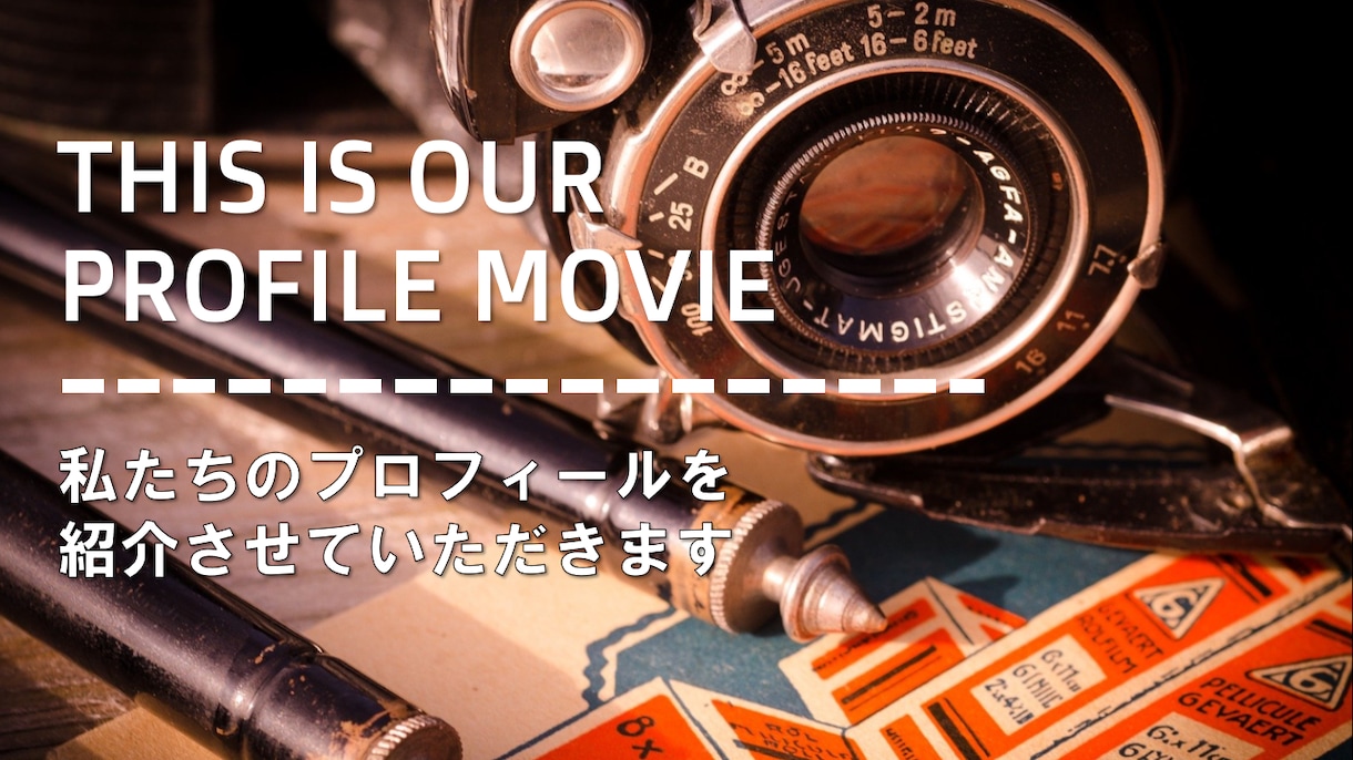 結婚式プロフィールムービーをパワポ簡単作成できます PowerPointでお好みの画像を入れる簡単テンプレート♪ イメージ3