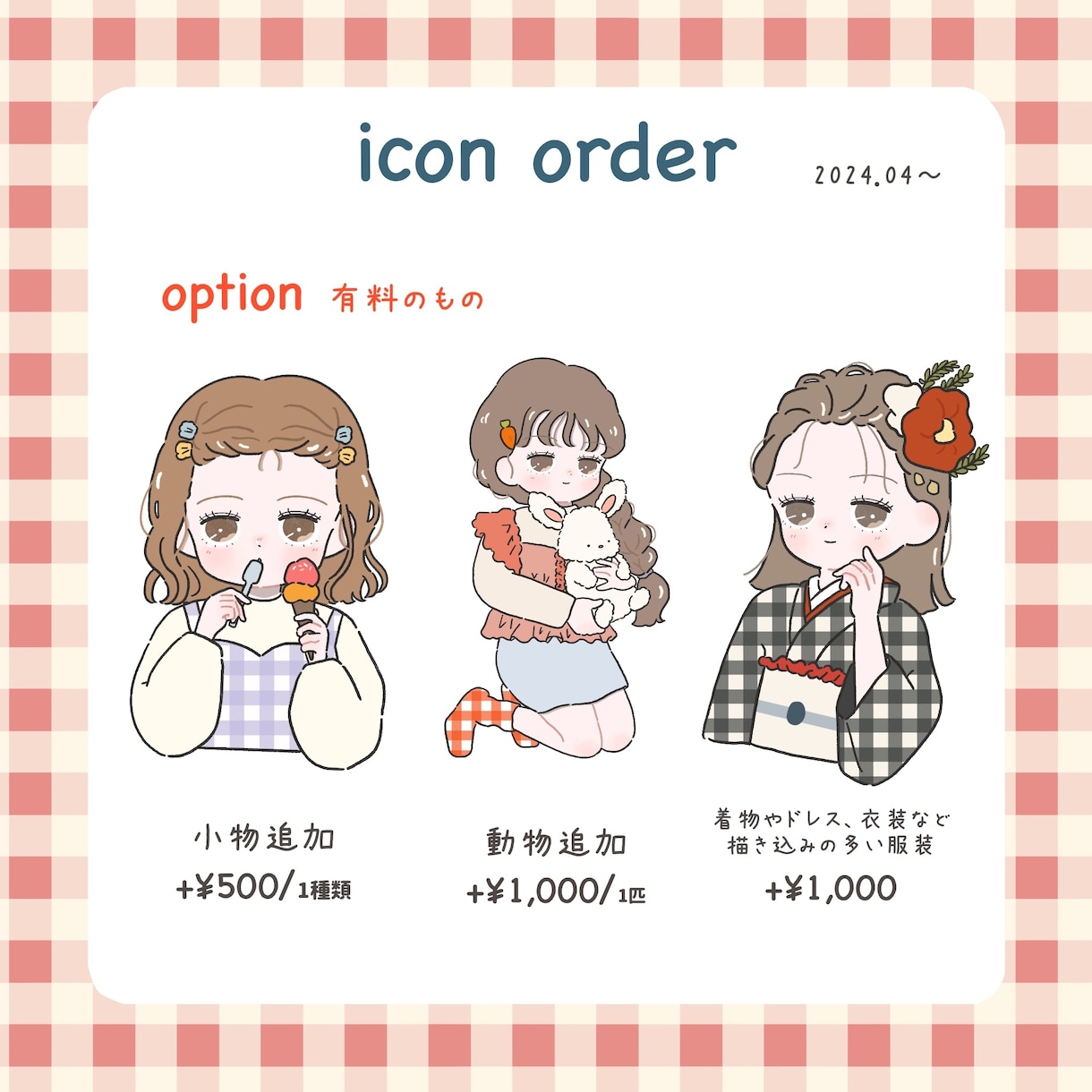 ゆるかわでポップな色のイラストをお描きいたします パッと目を惹くイラストお任せください！動画のサムネイルにも◎ イメージ2