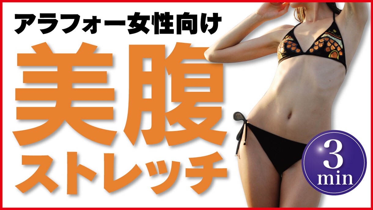 Yourubeクリックされるサムネイル作成します AIが拾いそうな効果的なコピーと目を引くデザイン作ります イメージ4