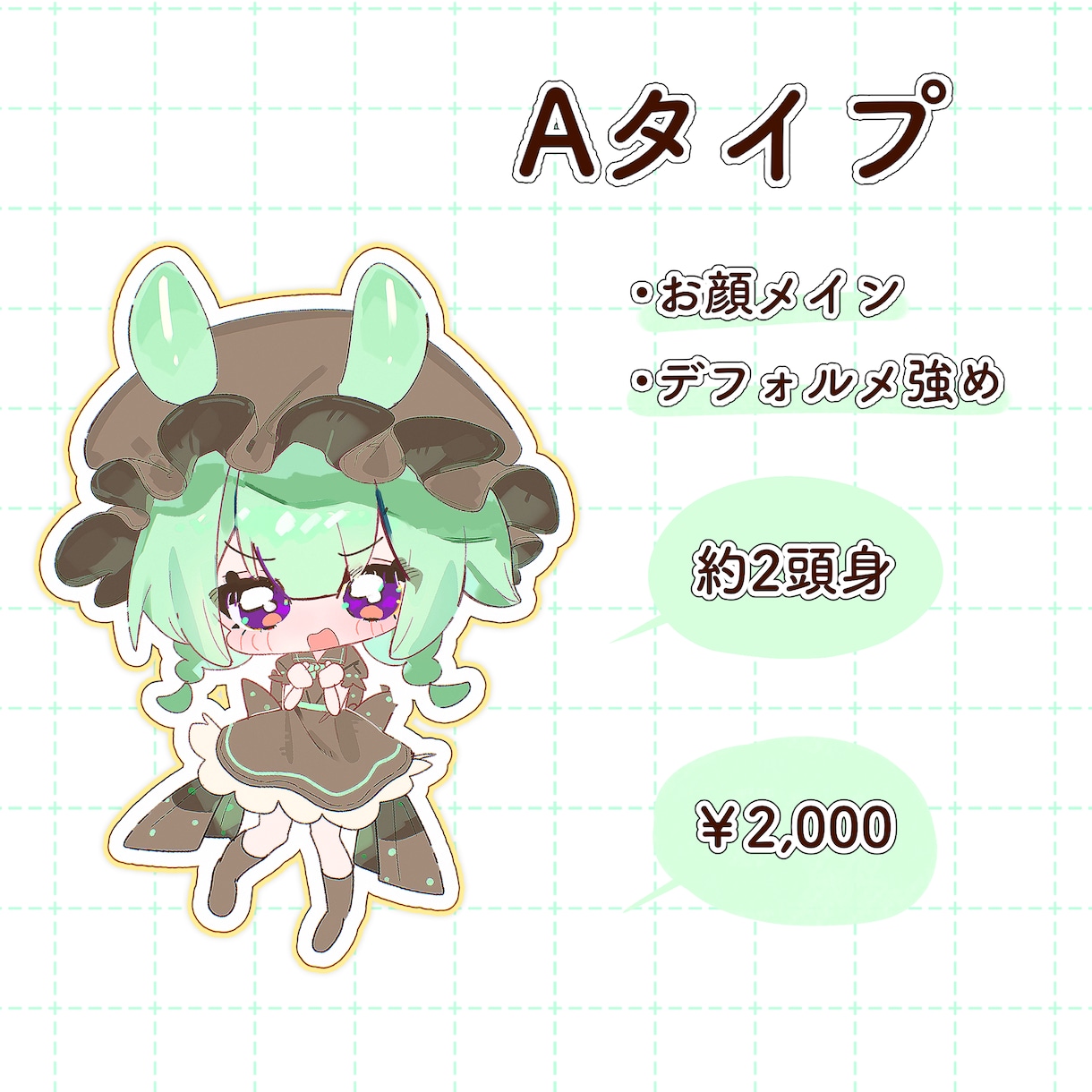可愛いミニキャラ(SD・デフォルメ)描きます 商用利用やキャラデザOK！アイコンやグッズなどに！！ イメージ2