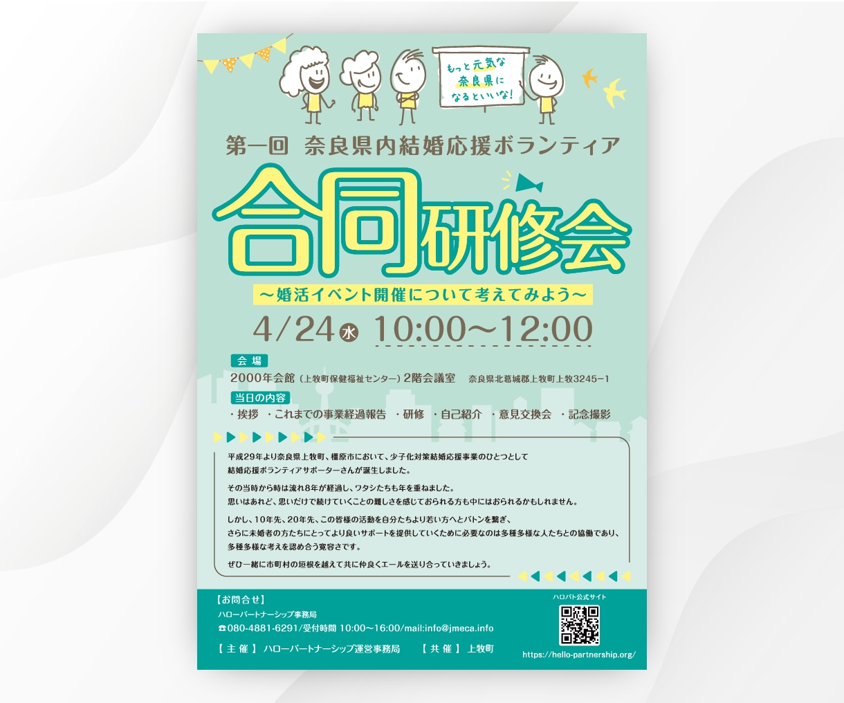 情報をデザインする、伝わるチラシデザイン作成します 限定10名様限定価格！低価格で高品質なチラシを作成します！ イメージ5