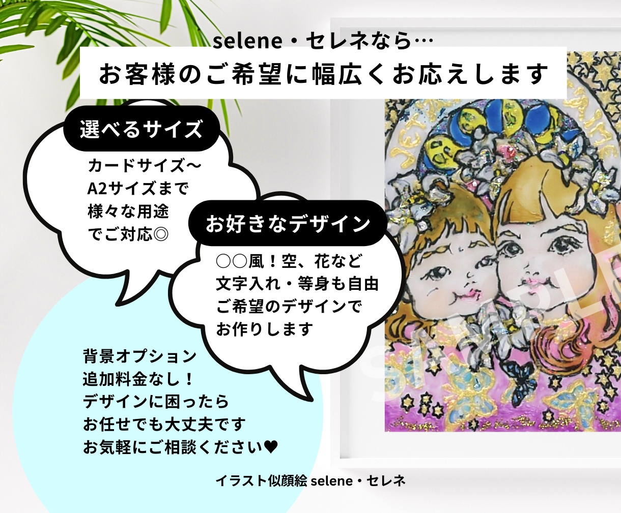 透明の似顔絵ウェルカムボードお作りします 感動を演出する、2人だけのロマンティクな結婚式♥ イメージ3