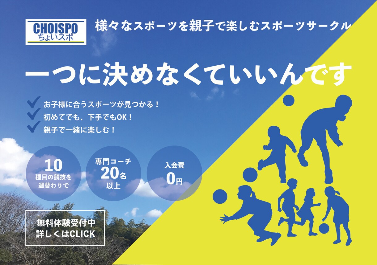 バナー・Web画像作成します あなたのイメージをゆっくり丁寧に一緒に イメージ1