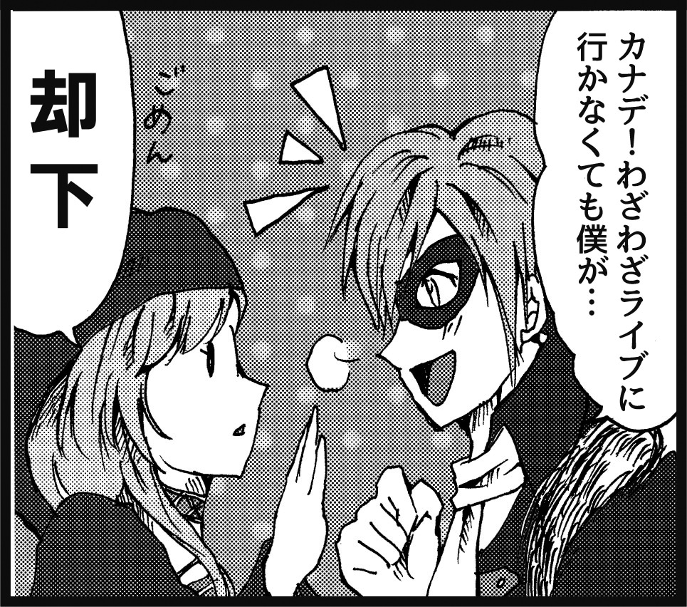 あなたの4コマ漫画作ります 好みの絵柄、細かいご要望等親身に対応します♪ イメージ7