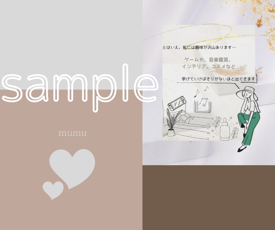 シンプルで見やすい広告制作します 柔軟にさまざまなデザインを制作いたします⭐︎ イメージ3