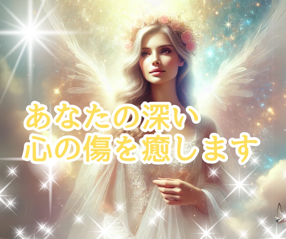 怒りに蓋をしないで！あなたを苦しめた人を見返します 99.9％間違っている♦️本当の解決法はネガティブを愛へ変換 イメージ2