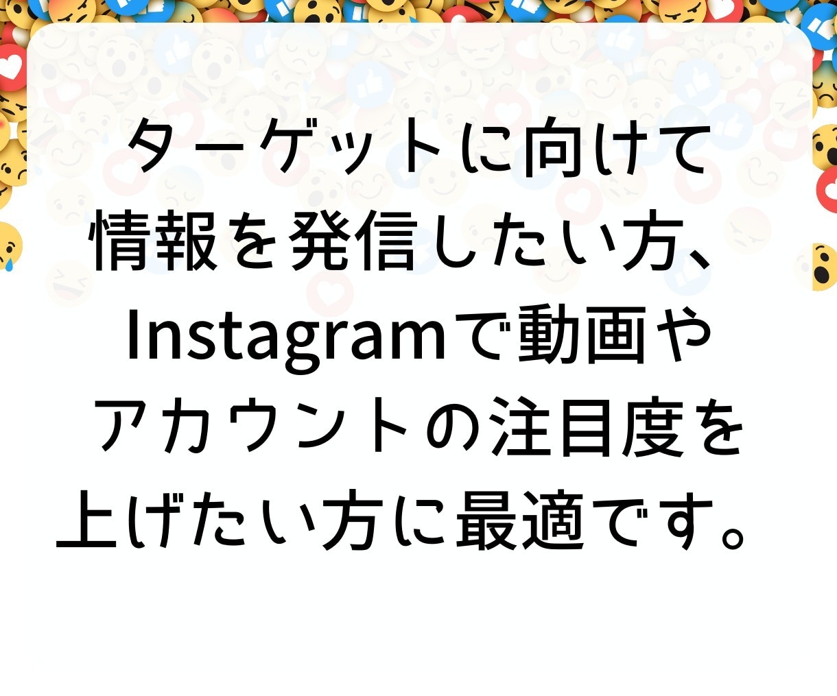 フォロワー増やします 日本人フォロワーを迅速に増加！ イメージ3