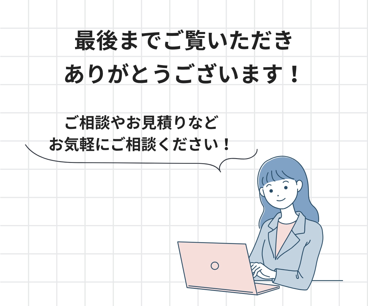 一目で伝わる！わかりやすい図解を作成します X・インスタ・ブログに最適！離脱を防ぐ図解制作 イメージ9