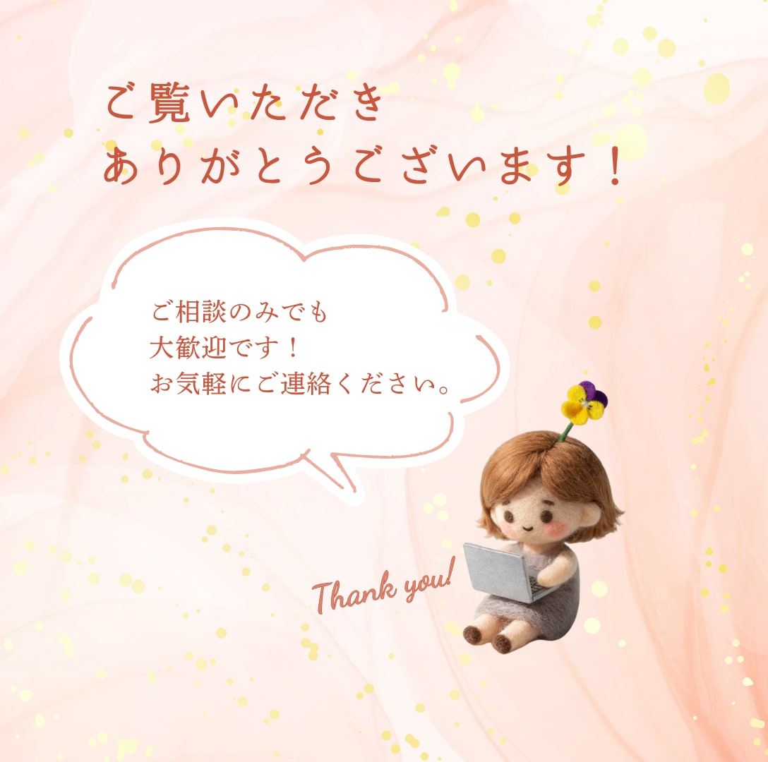 バナー、画像制作をします 世界観ごとつくる、やさしいバナー制作 イメージ9