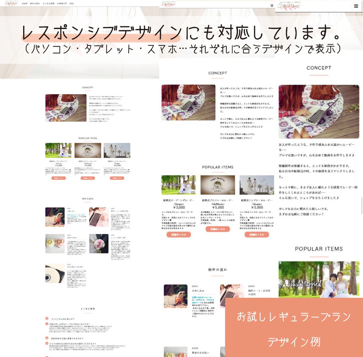 あなたの『ペライチ』LP作成をお手伝いします 上手くいかない！見やすくしたい！そんな時はお任せ下さい♪ イメージ3