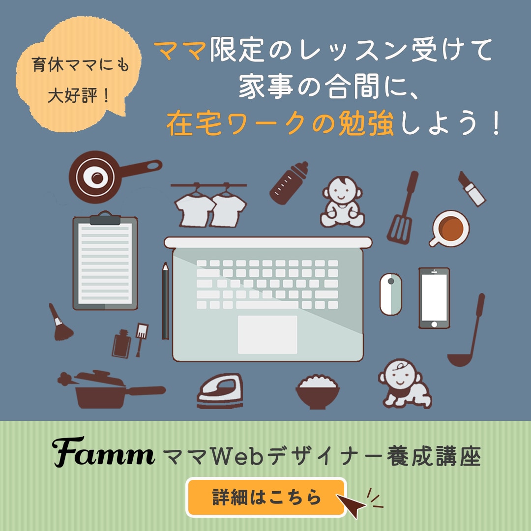 あなたのための 「バナー・ヘッダー」 つくります 〜ポップでキャッチーな"フツーにカワイイ"を ご提案！〜 イメージ7