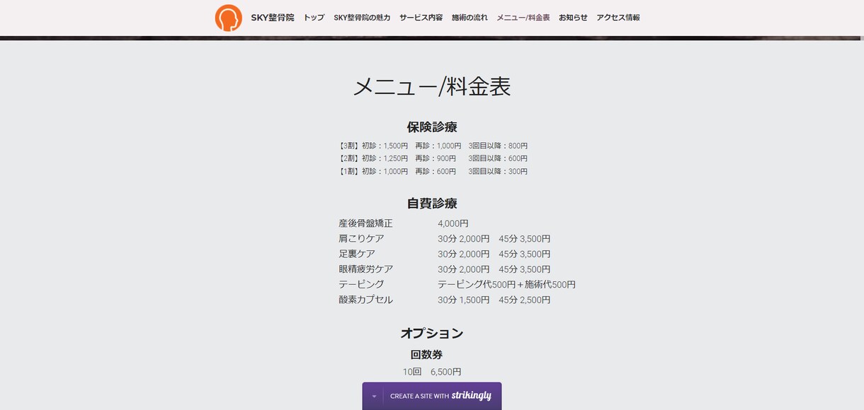 お客様の想像している以上の期待に応えます 若い人からの意見で若年層増加につなげられます!！ イメージ7