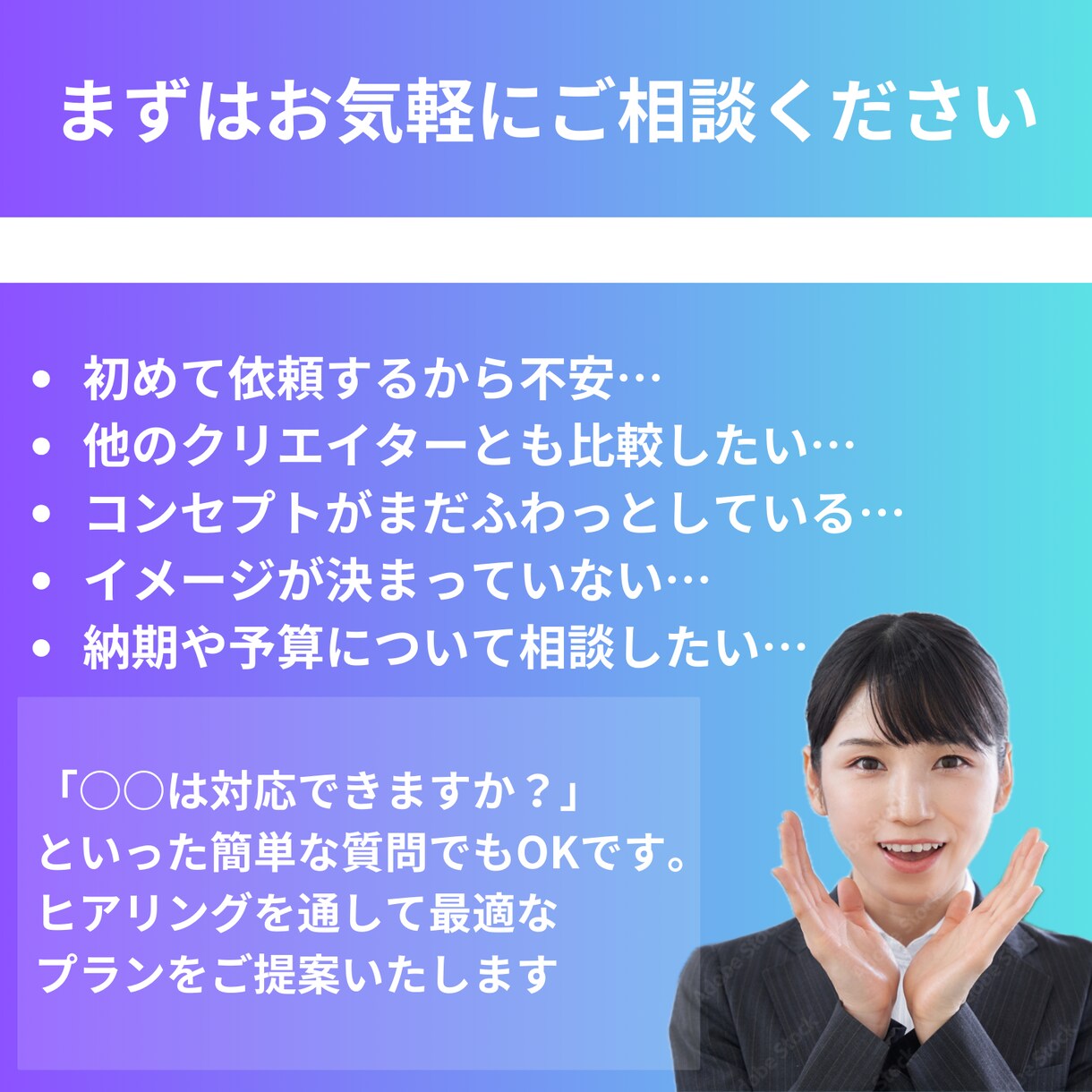 ビジネスを支える高品質な動画広告を制作します SNS・PR・商品紹介に最適な動画を、理想の形に！ イメージ3