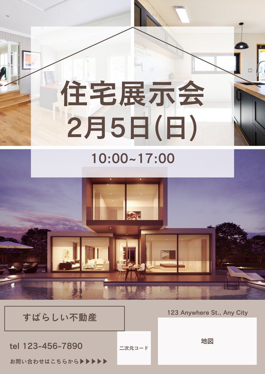 24時間以内にチラシ制作いたします チラシ、イベントフライヤー、SNS、ポスターなど イメージ5