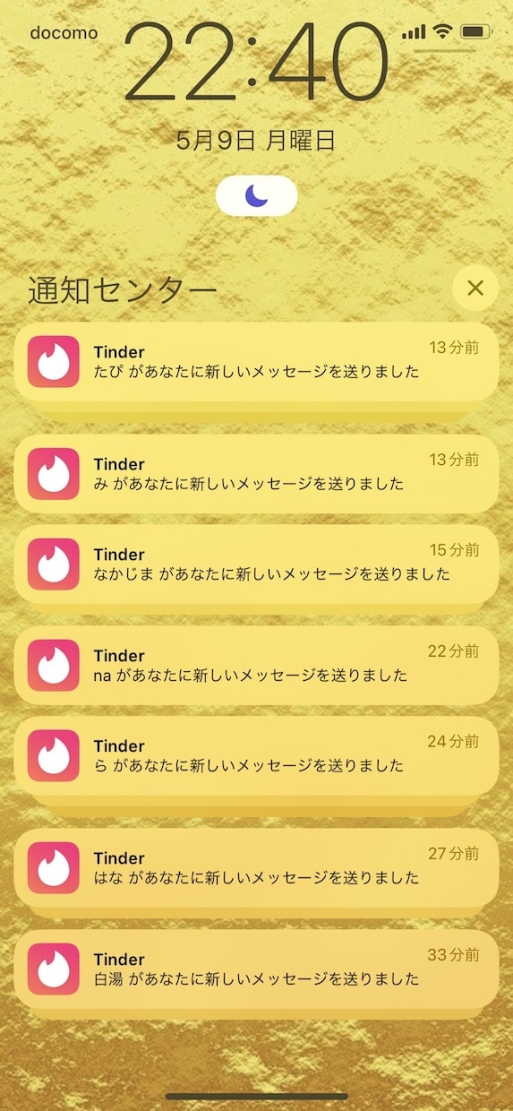 年齢問わずマッチングアプリの出会い方教えます どのマッチングアプリを使っても楽しめる！ イメージ3