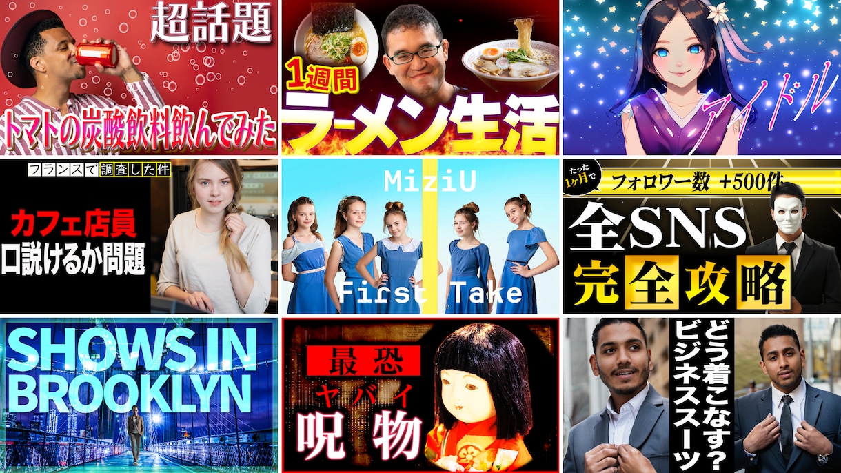 高品質ショート・YouTube動画を編集します 【YouTuberへの納品実績100本以上】丁寧に仕上げます イメージ2